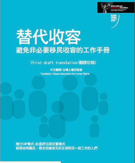 Ying mu kuai zhao 2017 12 01 xia wu 2.07.26