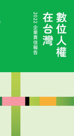 Ying mu xie qu hua mian 2023 06 30 184019