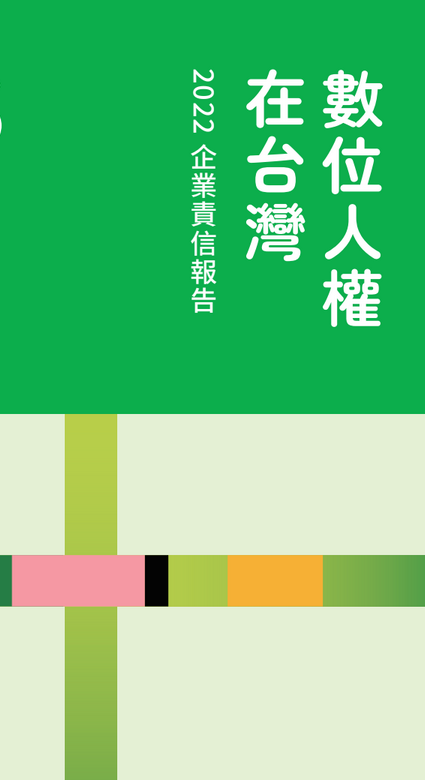 Ying mu xie qu hua mian 2023 06 30 184019