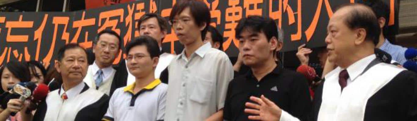 司法人權