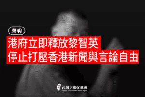 Jimmylaistatement gong zuo qu yu 1 fu ben