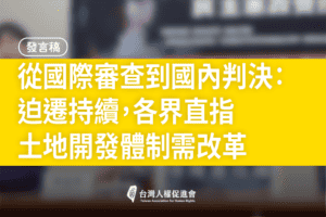 Ping xing bao gao ji zhe hui ju zhu quan gong zuo qu yu 1 fu ben