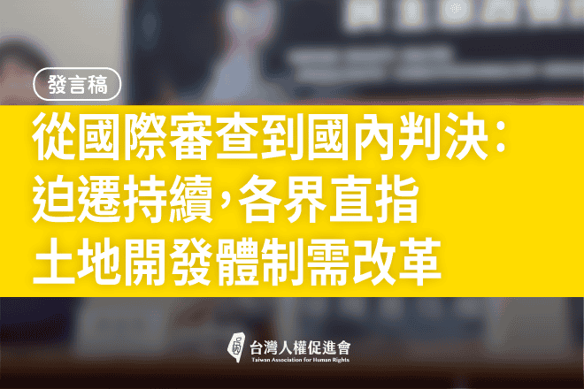 Ping xing bao gao ji zhe hui ju zhu quan gong zuo qu yu 1 fu ben