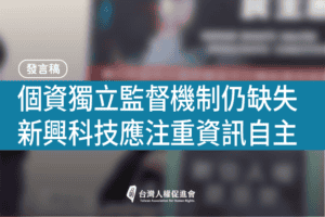 Ping xing bao gao ji zhe hui shu wei yin si gong zuo qu yu 1 fu ben