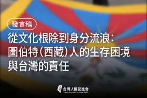 Xi cang kang bao ri fa yan gao