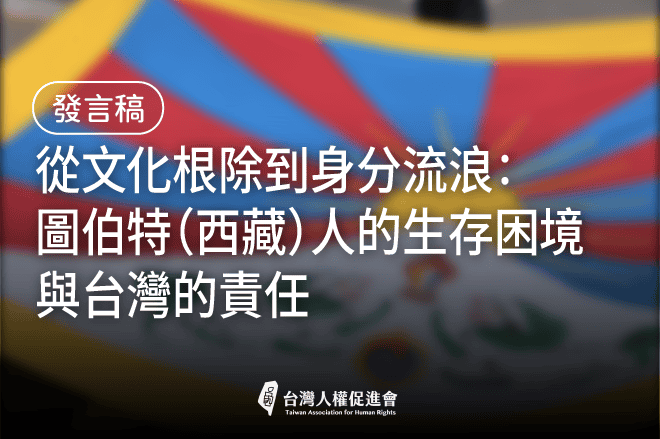 Xi cang kang bao ri fa yan gao