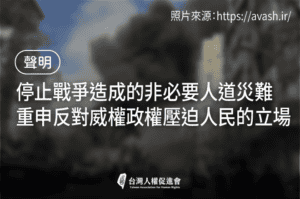 Yi lang sheng ming fidh 02