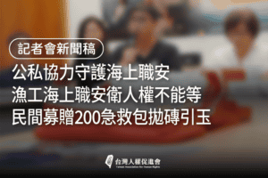 0508ji jiu bao ji zhe hui