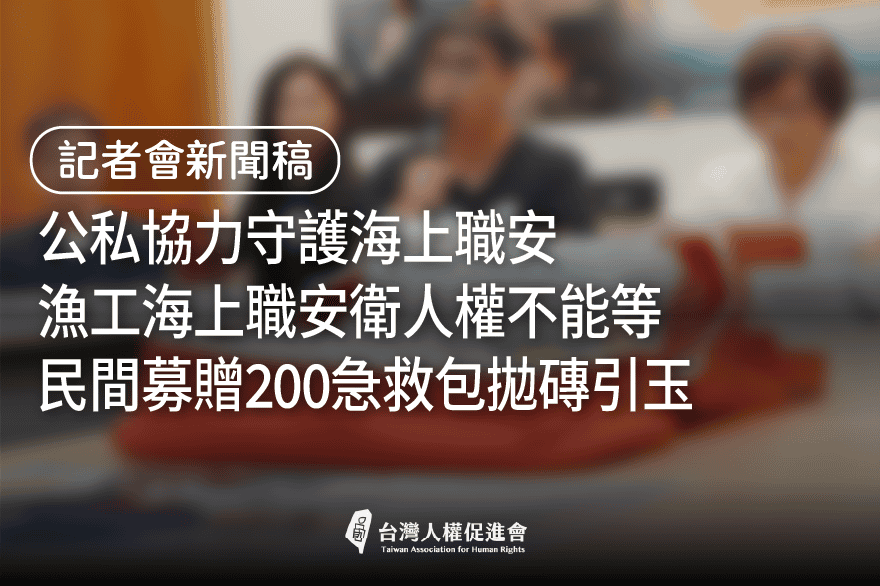 0508ji jiu bao ji zhe hui