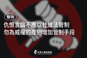 Chou hen yan lun she wei fa