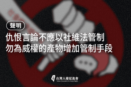 Chou hen yan lun she wei fa