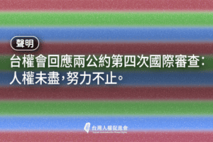 Wang ye suo tu 2