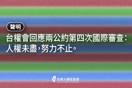 Wang ye suo tu 2