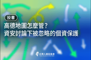 Wang ye suo tu 2