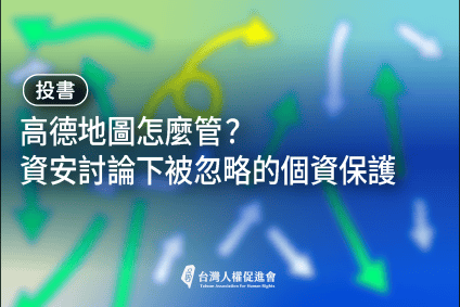 Wang ye suo tu 2