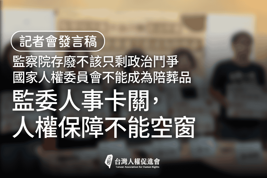 0626記者會