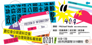 螢幕擷取畫面 2026 06 09