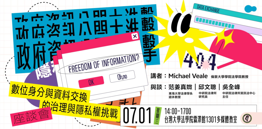 螢幕擷取畫面 2026 06 09