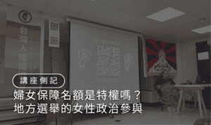 0625側記用
