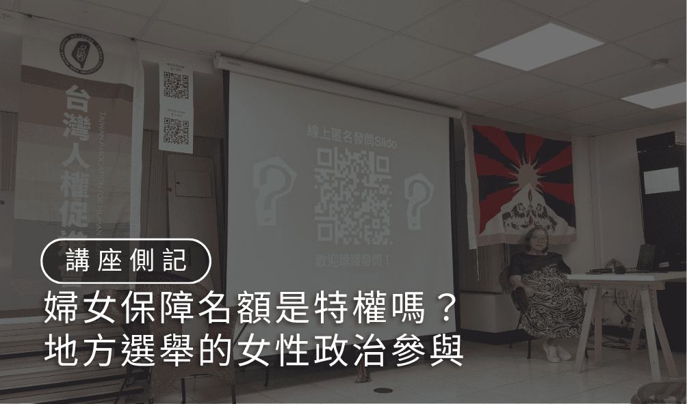 0625側記用