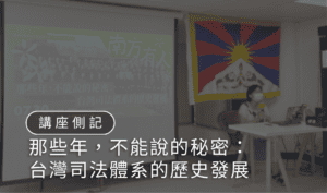 0730側記用