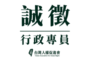誠徵拷貝