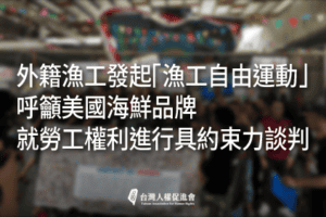 9.17線上論壇